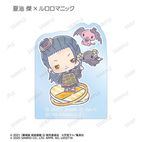『呪術廻戦 0×サンリオキャラクターズ』トレーディングアクリルマスコット(単位/BOX)【202510再販】